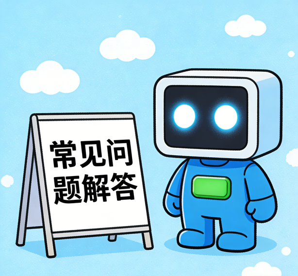 西安星亿娱乐常见问题